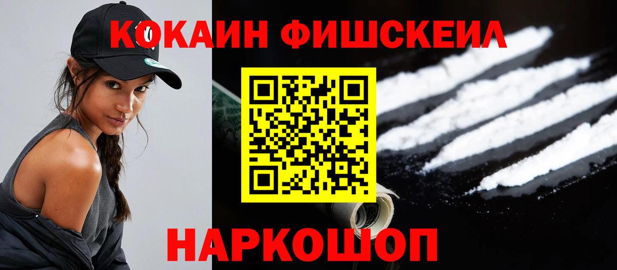 Кокаин 99% Бор