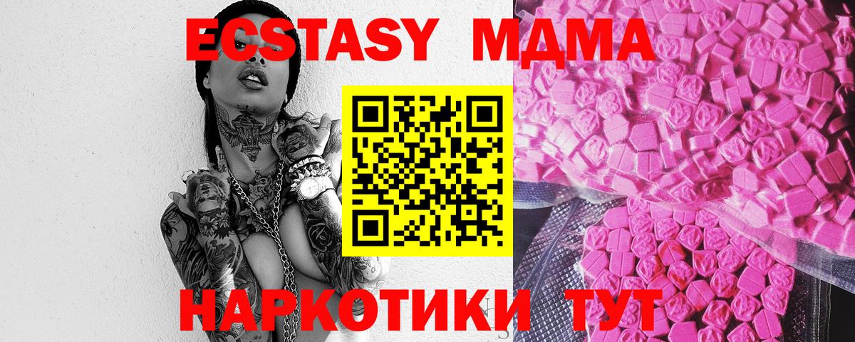 COCAIN  ГАШИШ  Меф МЯУ МЯУ   Alpha-PVP СК   Меф МЯУ МЯУ  LSD-25  Бор  Конопля  Вход с VPN 