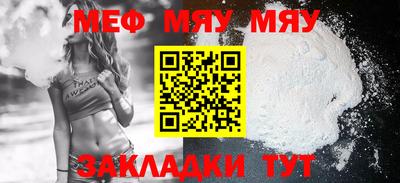 первитин Аргун