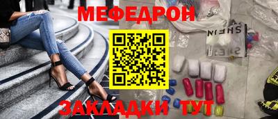 первитин Апрелевка