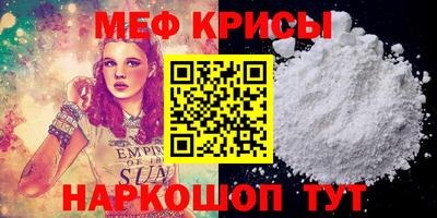первитин Аргун