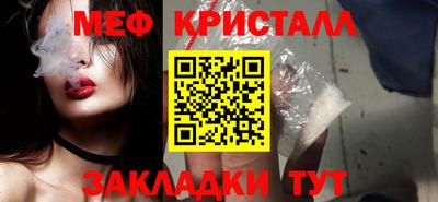 дживик Апшеронск
