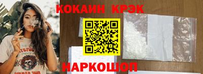 дживик Апшеронск