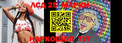 дживик Апшеронск
