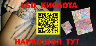дживик Апшеронск