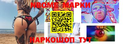 первитин Апрелевка