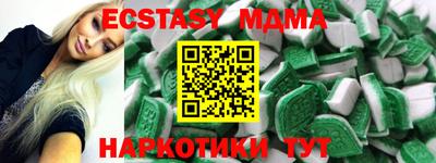 дживик Апшеронск