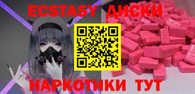 первитин Аргун