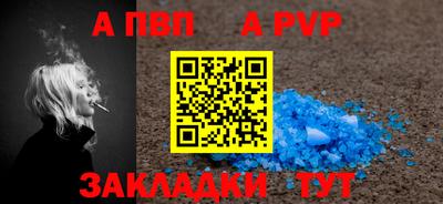 первитин Апрелевка