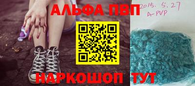первитин Апрелевка