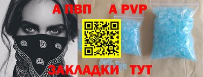 дживик Апшеронск