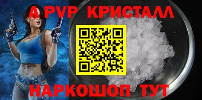 первитин Апрелевка