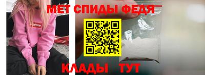 первитин Аргун