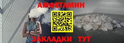 дживик Апшеронск