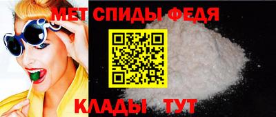 первитин Апрелевка