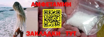 дживик Апшеронск