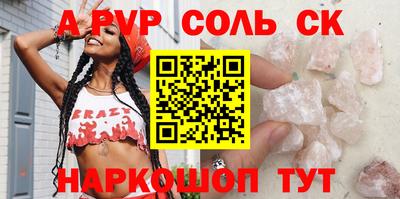 первитин Аргун