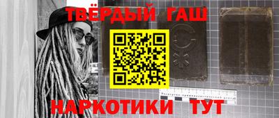 меф Будённовск