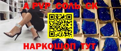 первитин Апрелевка