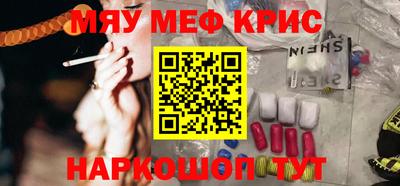 дживик Апшеронск