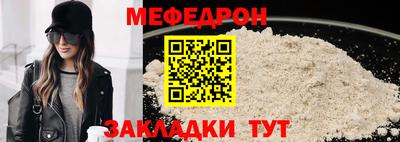 дживик Апшеронск
