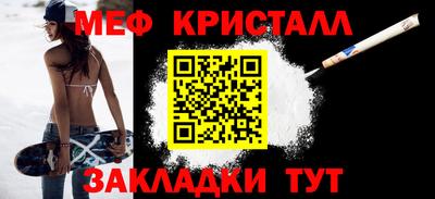 дживик Апшеронск