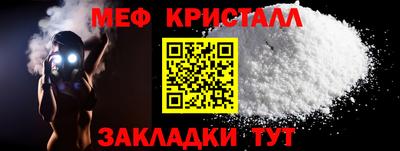 дживик Апшеронск