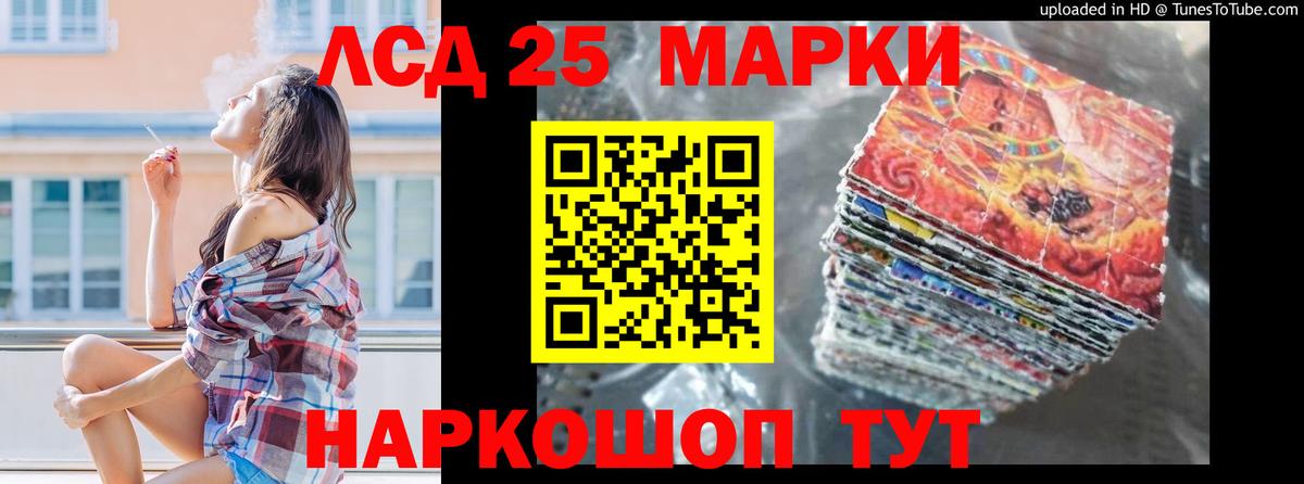 ЛСД экстази ecstasy  LSD-25 экстази ecstasy  Бор  Вход с VPN 