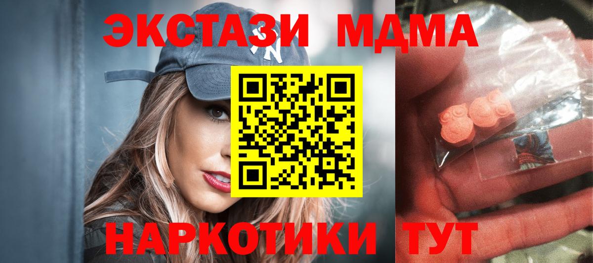 Гашиш Бор