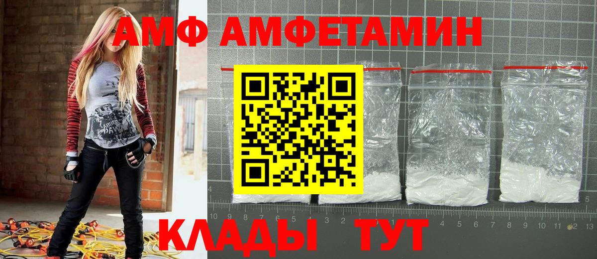 Метамфетамин Methamphetamine Бор