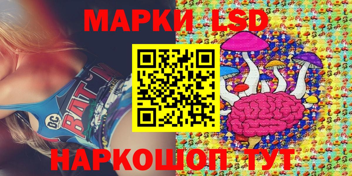 Бор  Наркотические марки 1,8мг  Вход с VPN 