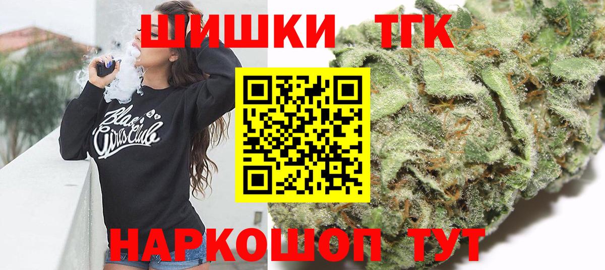 Бошки марихуана конопля Бор