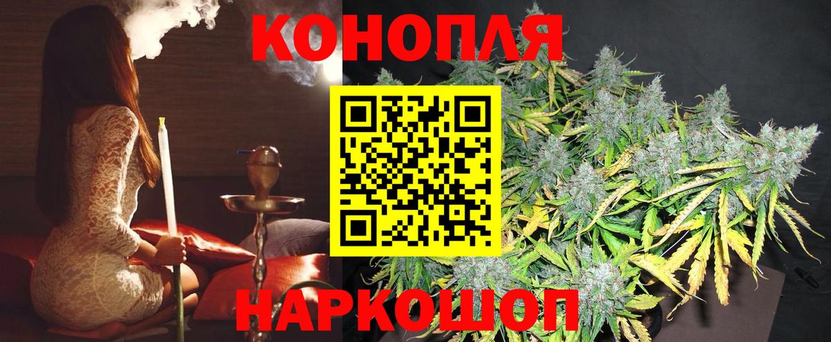 МАРИХУАНА OG Kush  Шишки марихуана VHQ  Бошки Шишки SATIVA & INDICA  Каннабис семена  Бор  Вход с VPN 